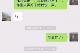 铁岭要账公司更多成功案例详情